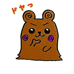[LINEスタンプ] グルグル@スラいぬ