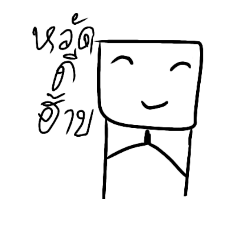 [LINEスタンプ] SquareryBoy