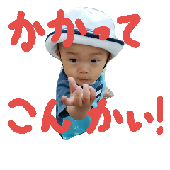 [LINEスタンプ] Rock'n  CHILD