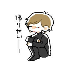 [LINEスタンプ] アンニュイなしょうねん