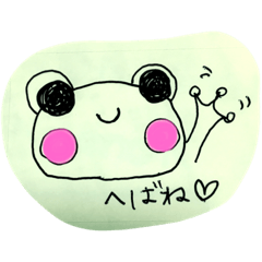 [LINEスタンプ] TSUGARU's Frog