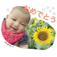 [LINEスタンプ] Harumakuuuuun