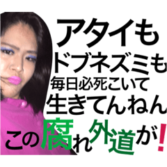 [LINEスタンプ] この気持ちは何だろう？〜秋の虫の鳴き声〜