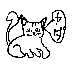 [LINEスタンプ] どうぶつ達のシンプルメッセージ