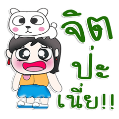 [LINEスタンプ] ^_^！！ My name is Wondee Dog..