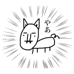 [LINEスタンプ] ももちゃんのペット