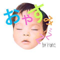 [LINEスタンプ] いろろん