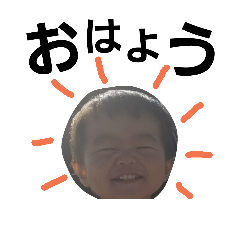 [LINEスタンプ] 昇陽くん
