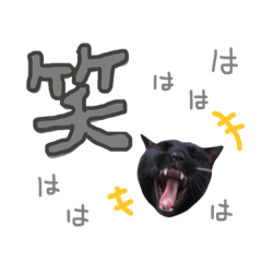 [LINEスタンプ] 福スタンプ No2