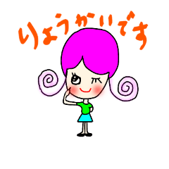 [LINEスタンプ] めっちゃ使える日常会話。