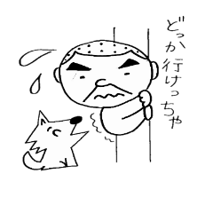 [LINEスタンプ] 北九州おじさん 