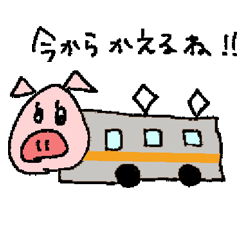 [LINEスタンプ] ブタのBooさん
