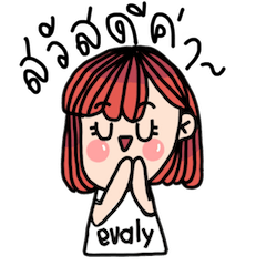 [LINEスタンプ] evalyofficial