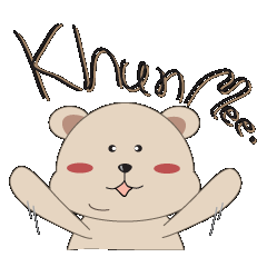 [LINEスタンプ] khunmee