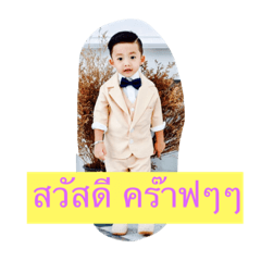[LINEスタンプ] pluem duk dek