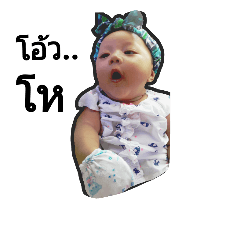 [LINEスタンプ] Baby Phoenix