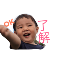 [LINEスタンプ] ゆいとの挨拶