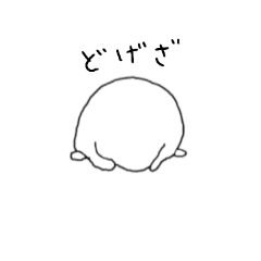 [LINEスタンプ] Shiitamachan Stickers40