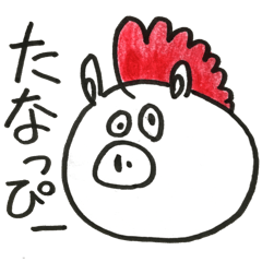 [LINEスタンプ] たなっぴースタンプ