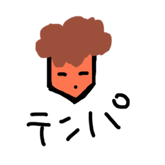 [LINEスタンプ] 天パの人