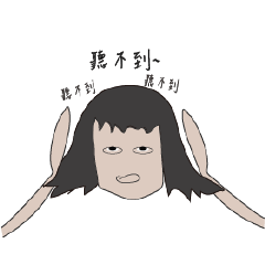 [LINEスタンプ] indolent girl