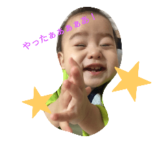 [LINEスタンプ] harutan0407