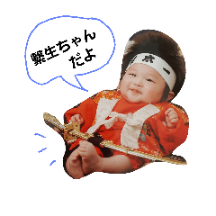 [LINEスタンプ] ぼく、けーちゃん