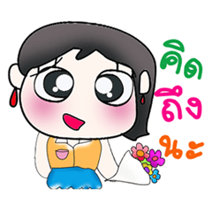 [LINEスタンプ] Hi！ My name is Wondee.*_*.