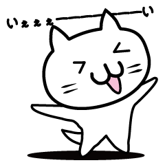 [LINEスタンプ] ふにゃった