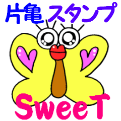 [LINEスタンプ] 昆虫と動物と片亀！！