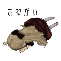 [LINEスタンプ] 人形がお願いするやつ