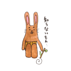 [LINEスタンプ] あんじゅさん