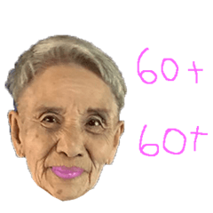 [LINEスタンプ] Grandmother60