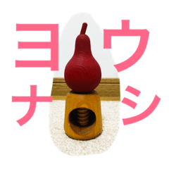 [LINEスタンプ] sample13