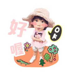 [LINEスタンプ] Gillian'a baby