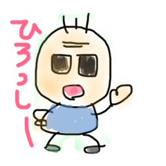 [LINEスタンプ] ヒロッシー1