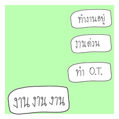 [LINEスタンプ] SMS Work