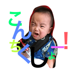 [LINEスタンプ] 湊と結