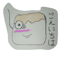 [LINEスタンプ] 楽しいマシュマロ達