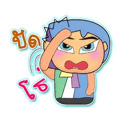 [LINEスタンプ] Katayama.V3