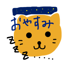 [LINEスタンプ] 猫のひとこと