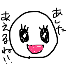 [LINEスタンプ] 女子大生 