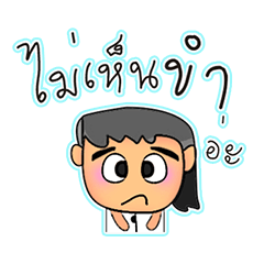 [LINEスタンプ] Seta.V13