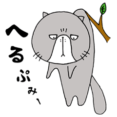 [LINEスタンプ] エキゾチックですが何か。