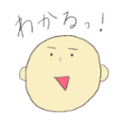 [LINEスタンプ] ohage