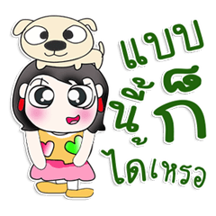 [LINEスタンプ] ^_^！！ My name is Romi. Dog.