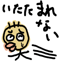 [LINEスタンプ] くちびる大くん。使えるゆるい変なキャラ