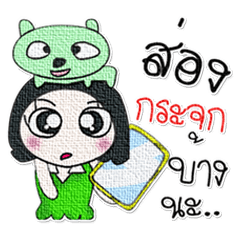 [LINEスタンプ] Miss. Romi..Love Dog..^^！！！