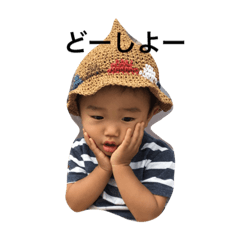 [LINEスタンプ] 永吉の日常1