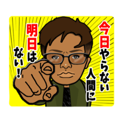 [LINEスタンプ] タクちゃん似顔絵スタンプ 第一弾